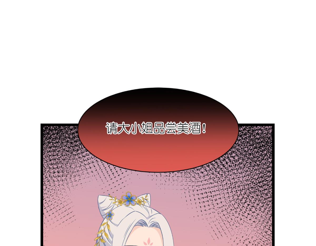 第42话：旅途的开始98