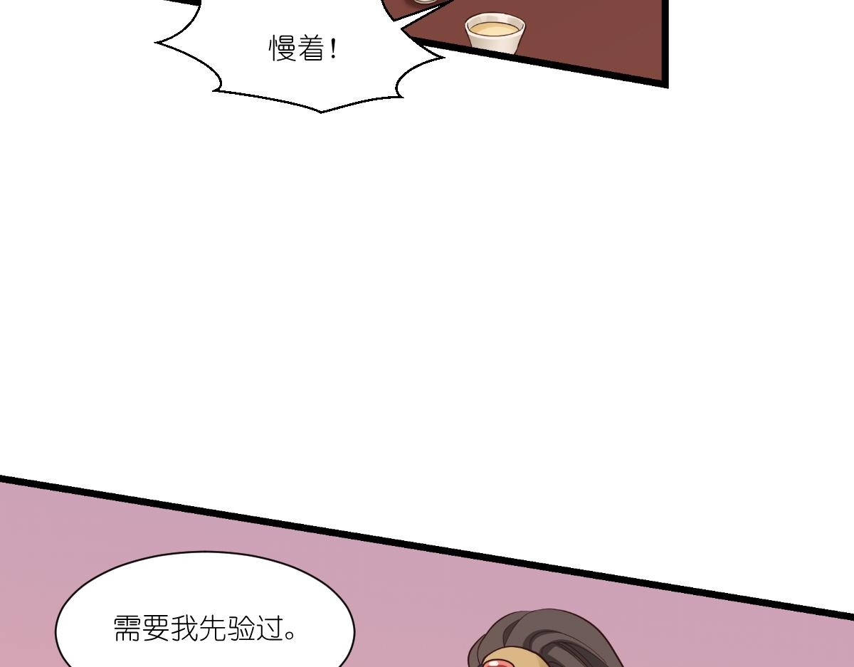 第43话：本王不忍啦！10