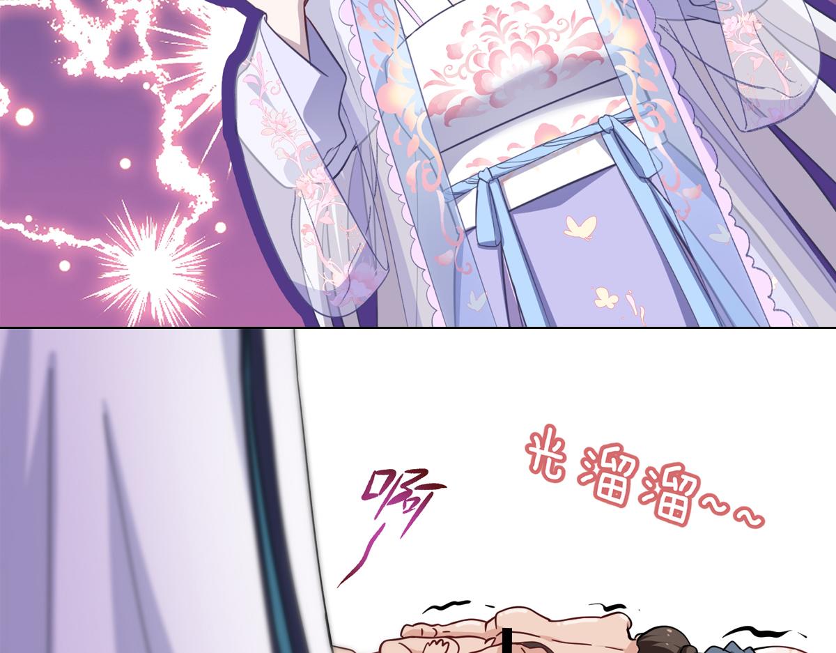 第43话：本王不忍啦！106
