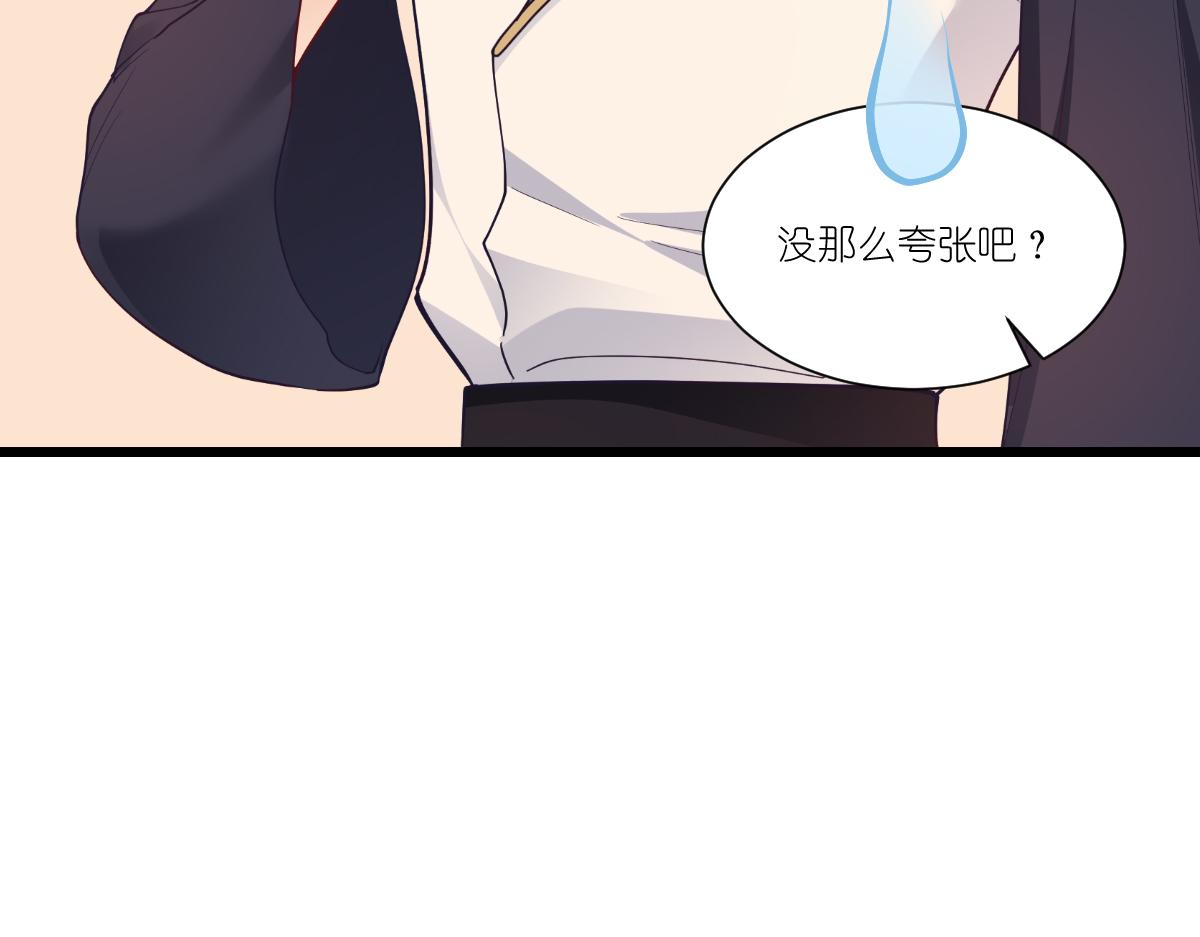 第43话：本王不忍啦！13