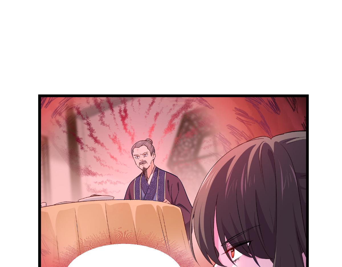 第43话：本王不忍啦！16