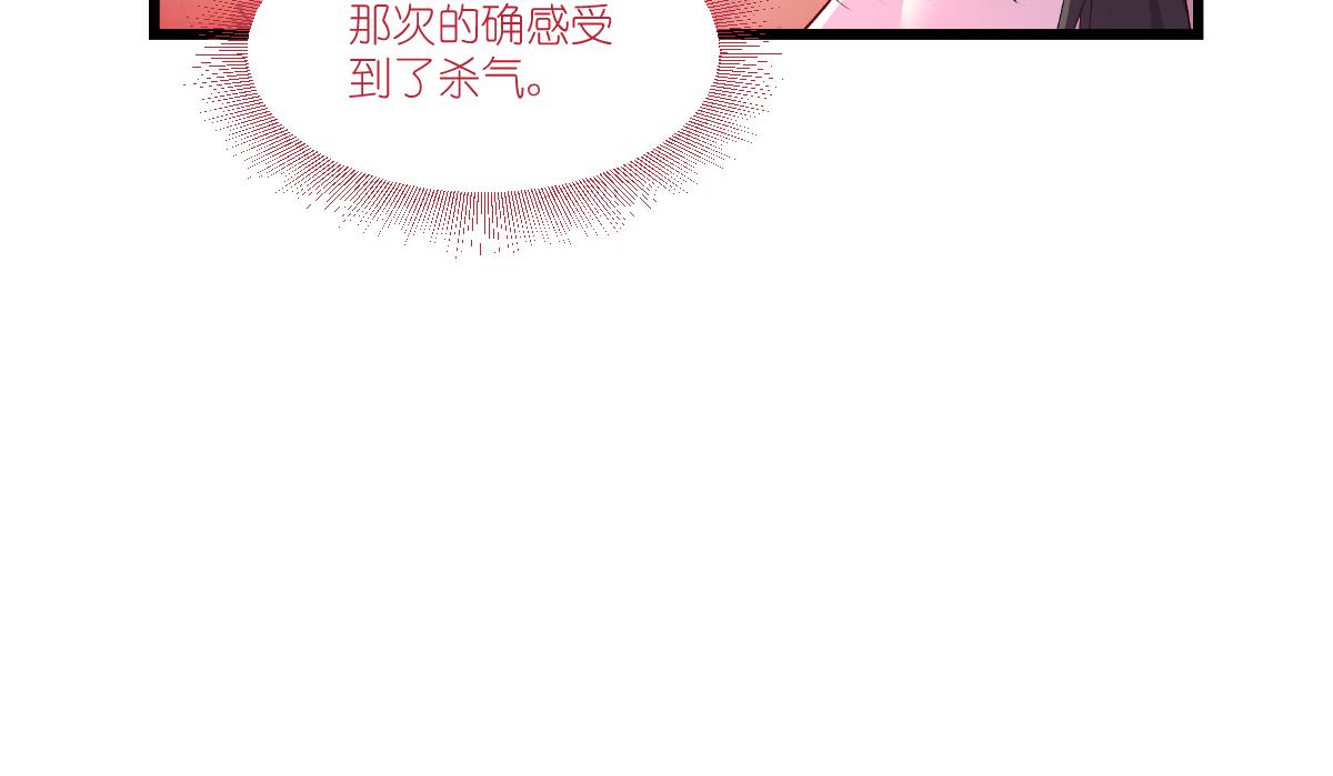 第43话：本王不忍啦！17