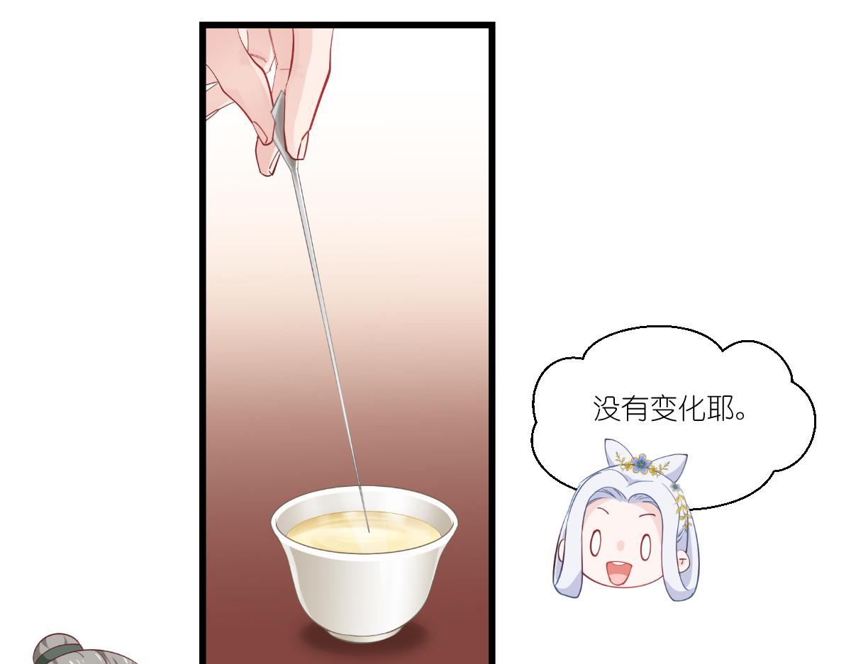 第43话：本王不忍啦！18
