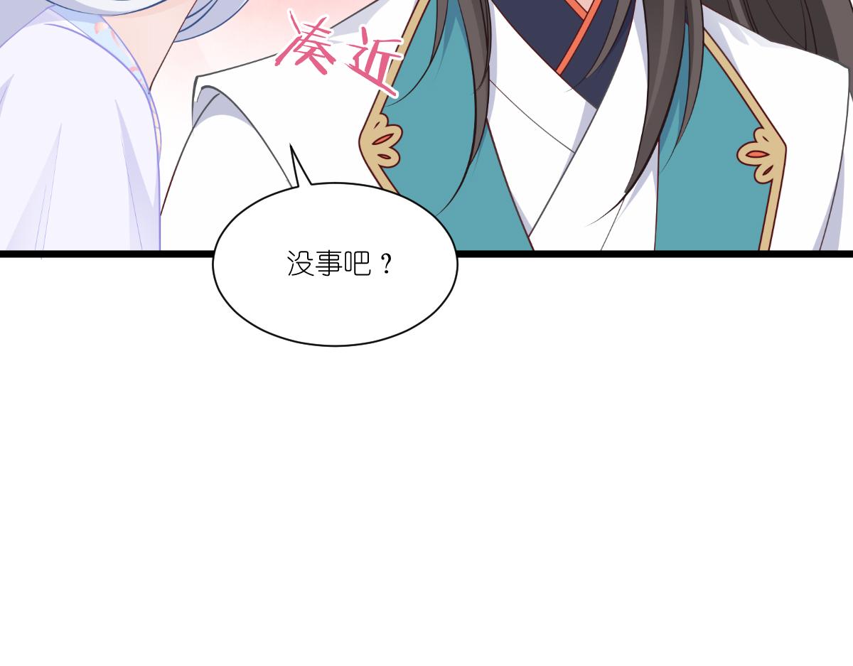 第43话：本王不忍啦！23