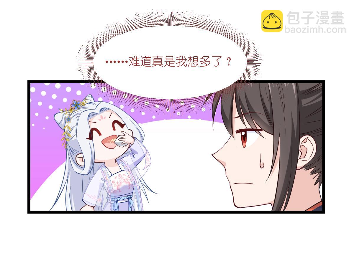 第43话：本王不忍啦！27