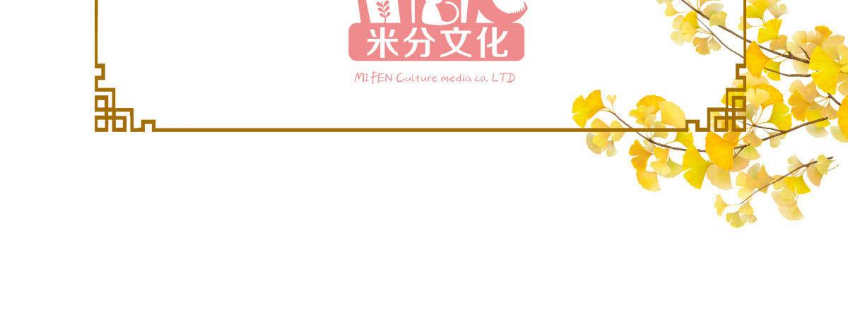 第43话：本王不忍啦！3