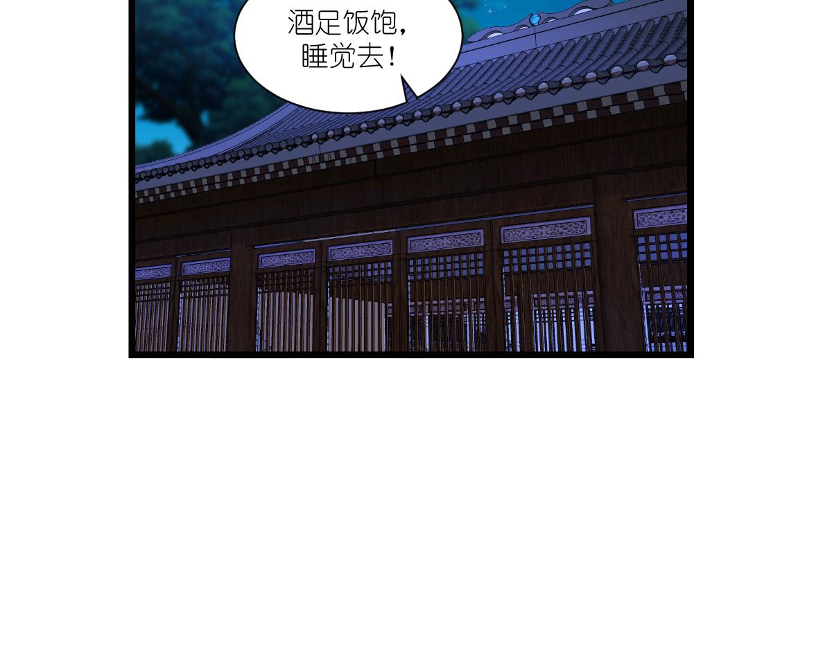 第43话：本王不忍啦！31