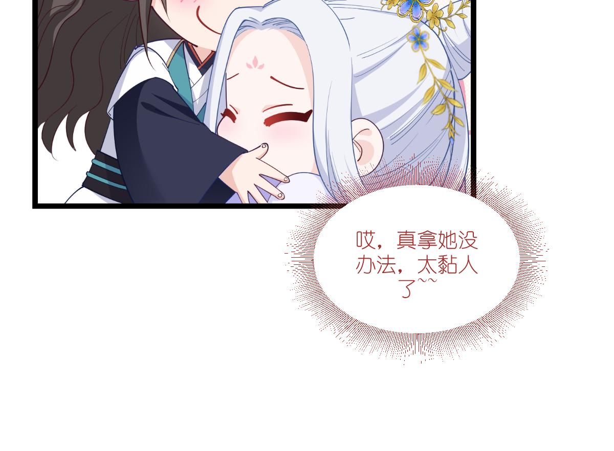 第43话：本王不忍啦！41