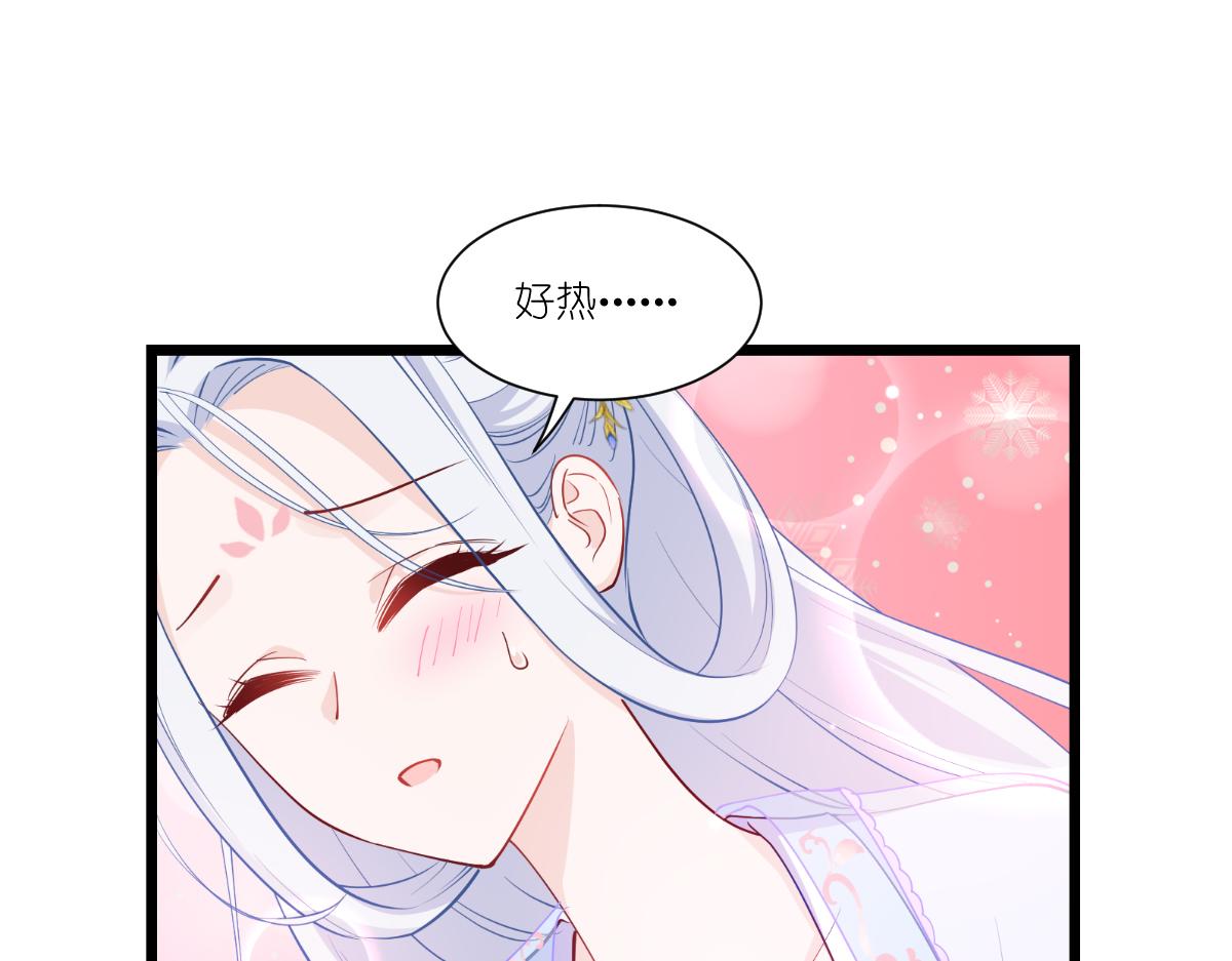 第43话：本王不忍啦！42