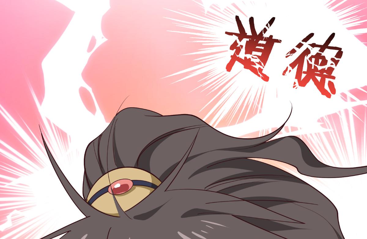 第43话：本王不忍啦！45