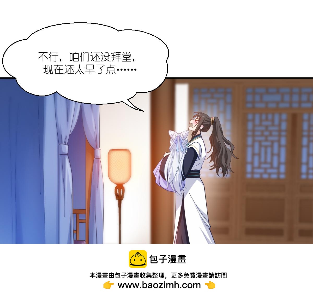 第43话：本王不忍啦！49
