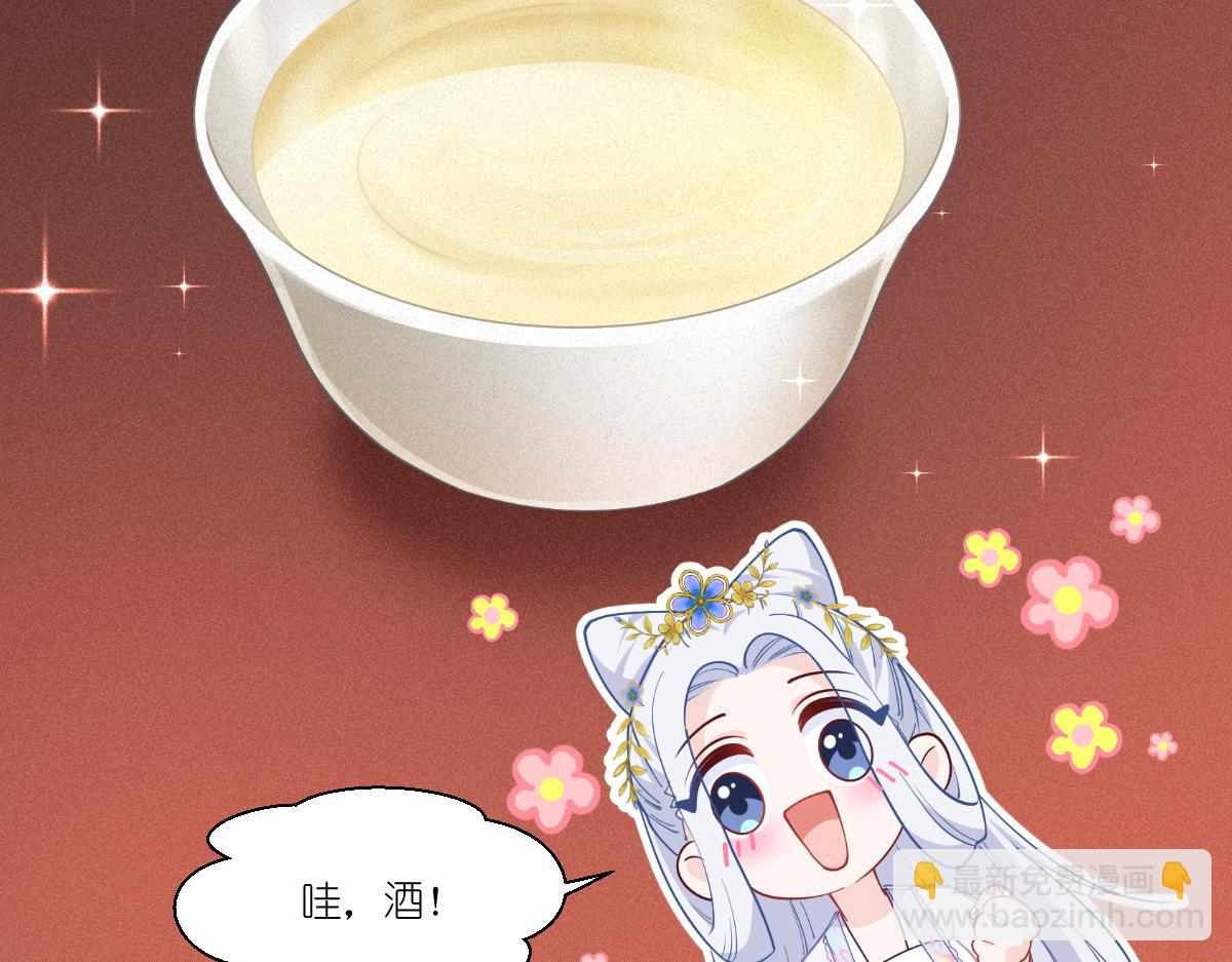 第43话：本王不忍啦！5