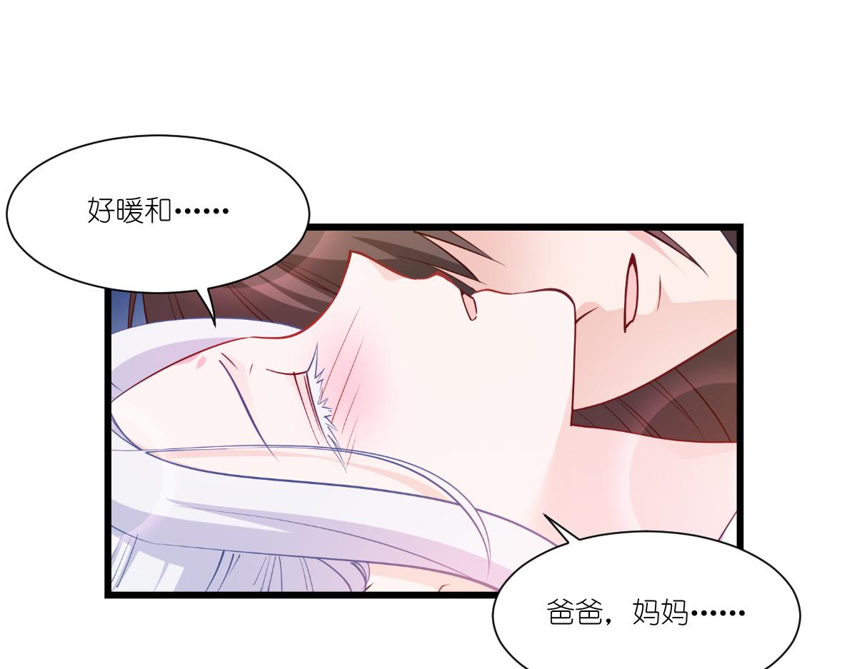 第43话：本王不忍啦！72