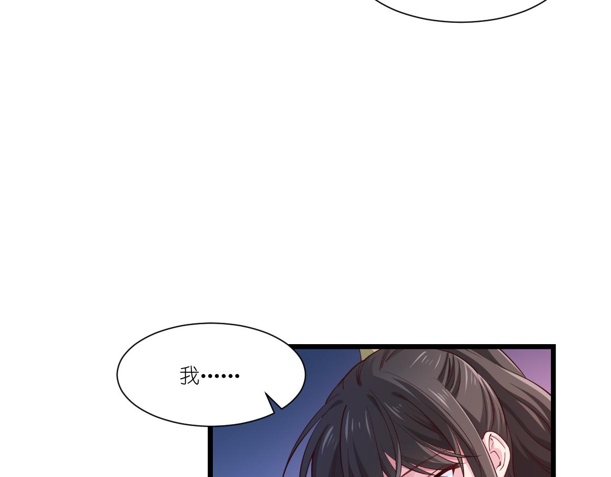 第43话：本王不忍啦！73