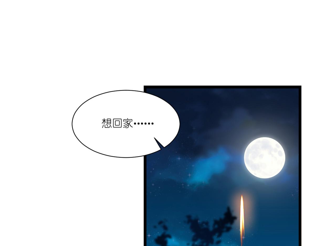 第43话：本王不忍啦！75