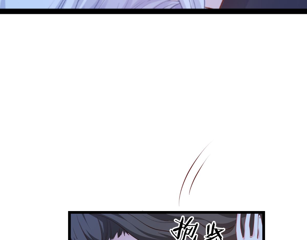 第43话：本王不忍啦！81