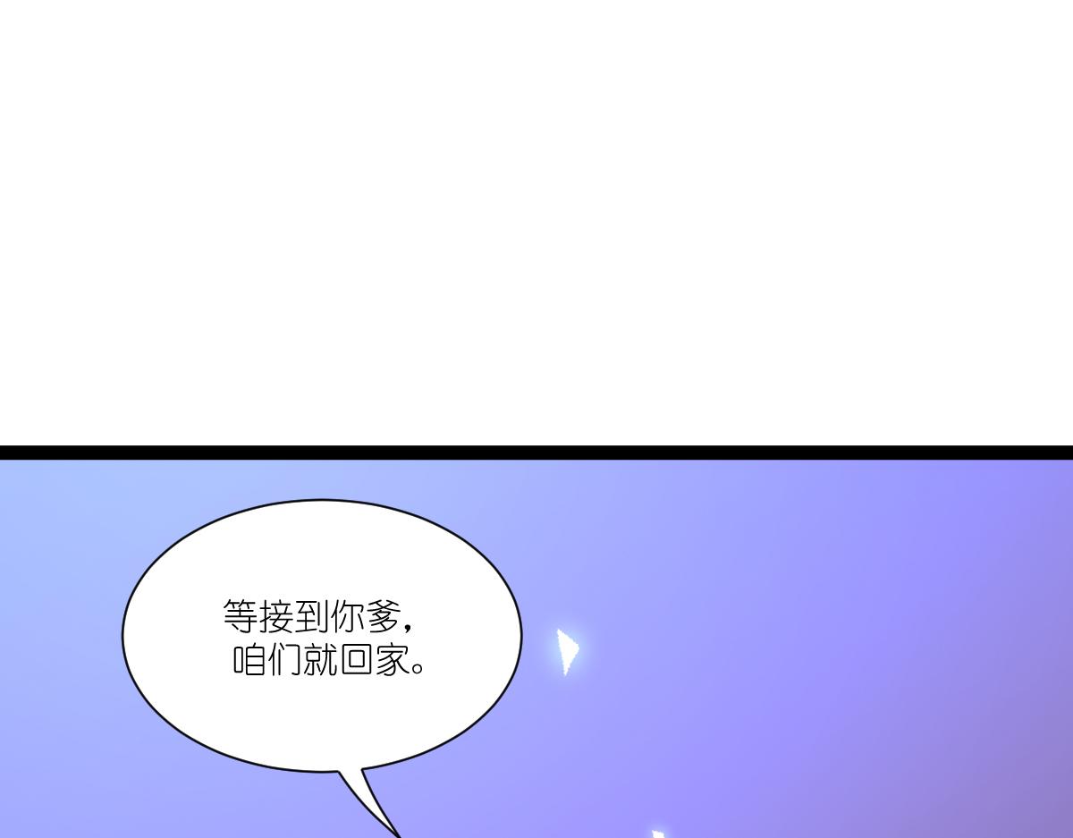 第43话：本王不忍啦！87