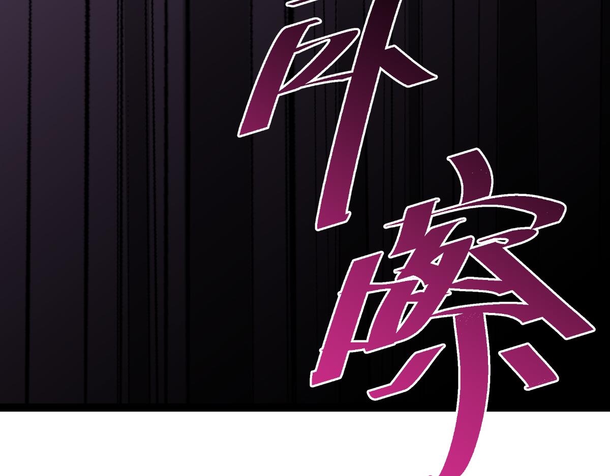 第43话：本王不忍啦！91