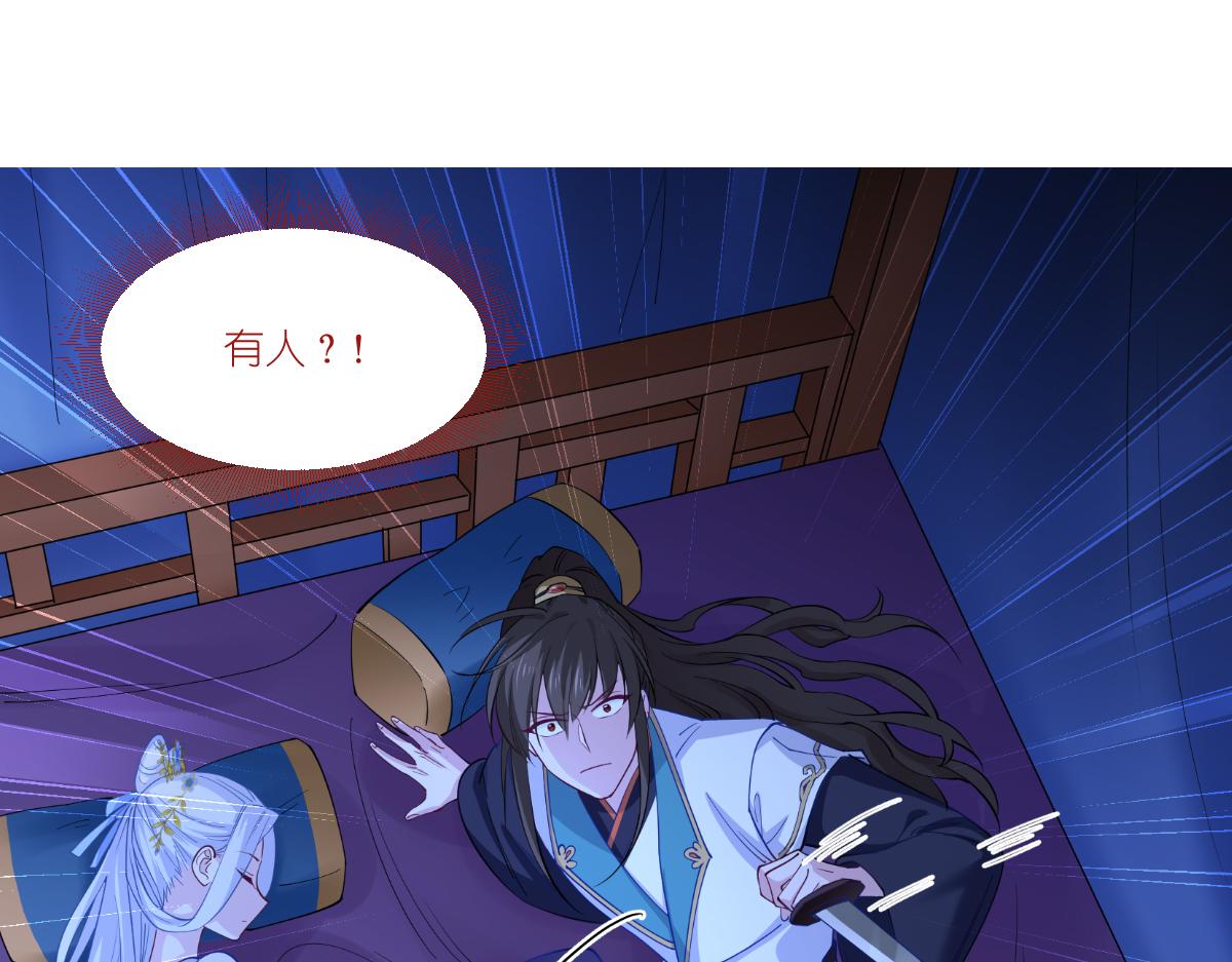 第43话：本王不忍啦！93