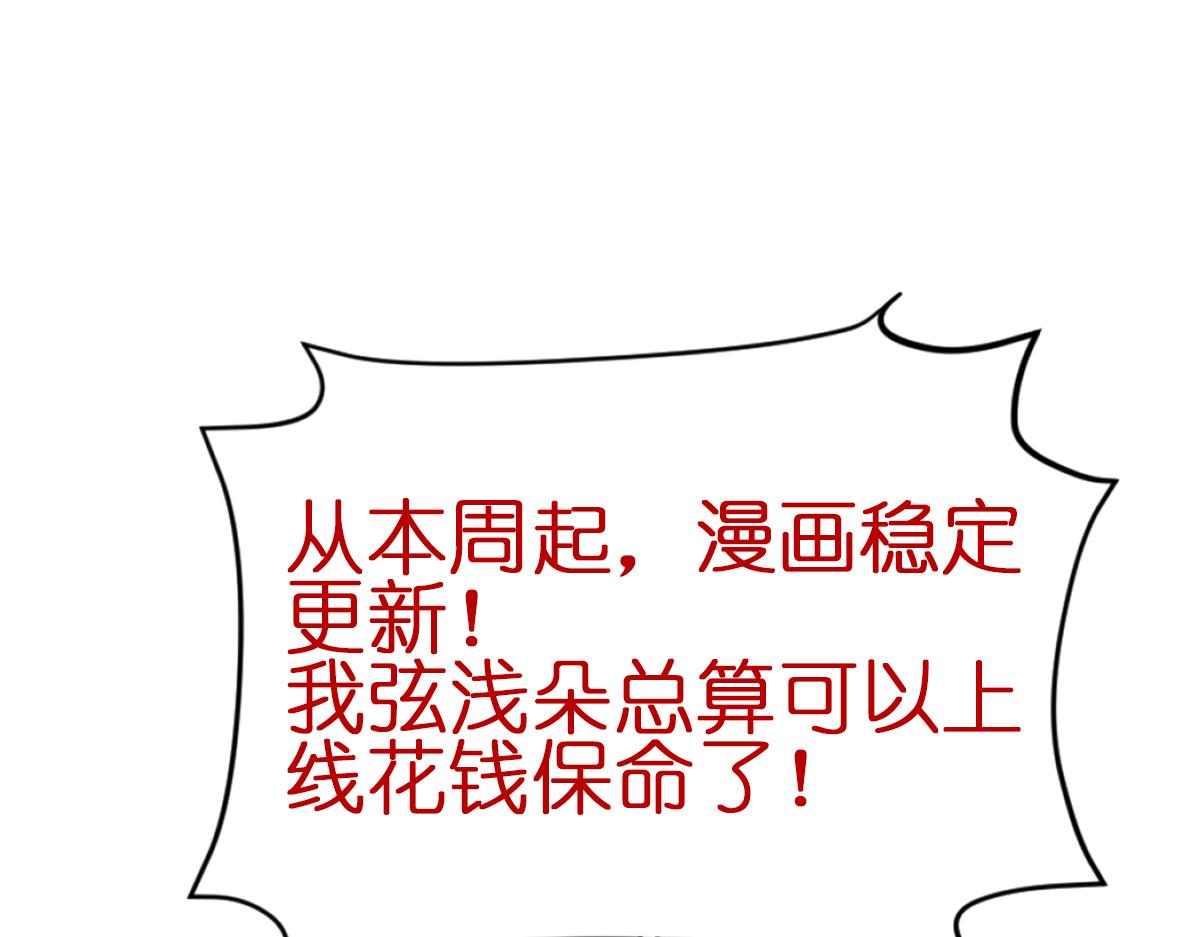 第43话：本王不忍啦！99