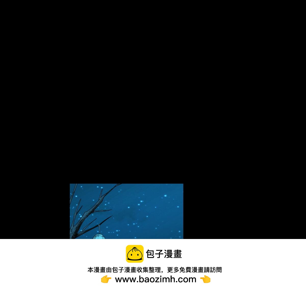 第51话：晚上不要出门哦~103