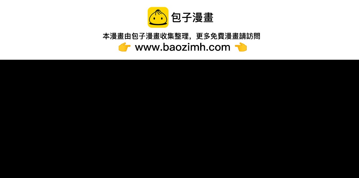 第51话：晚上不要出门哦~109
