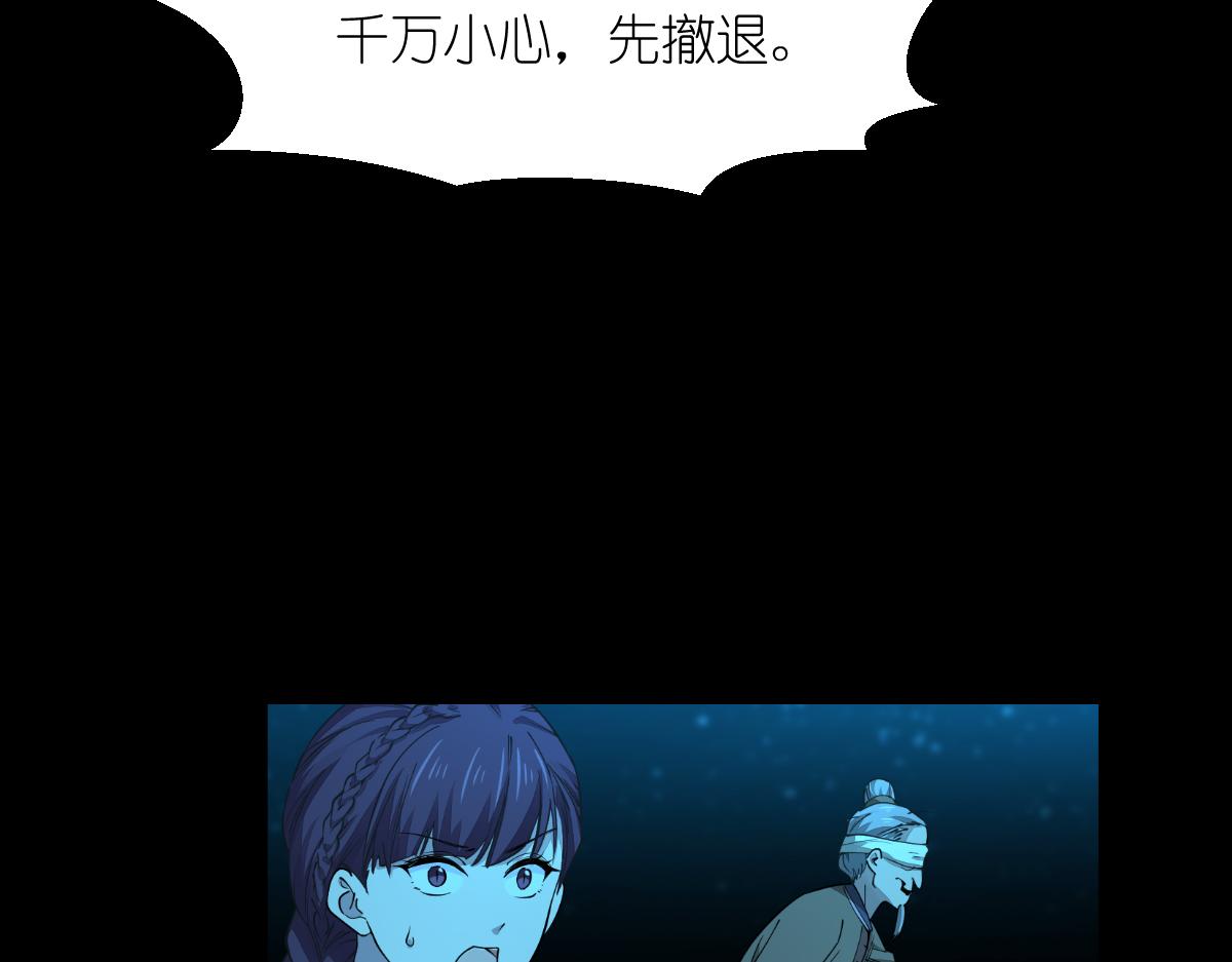 第51话：晚上不要出门哦~114