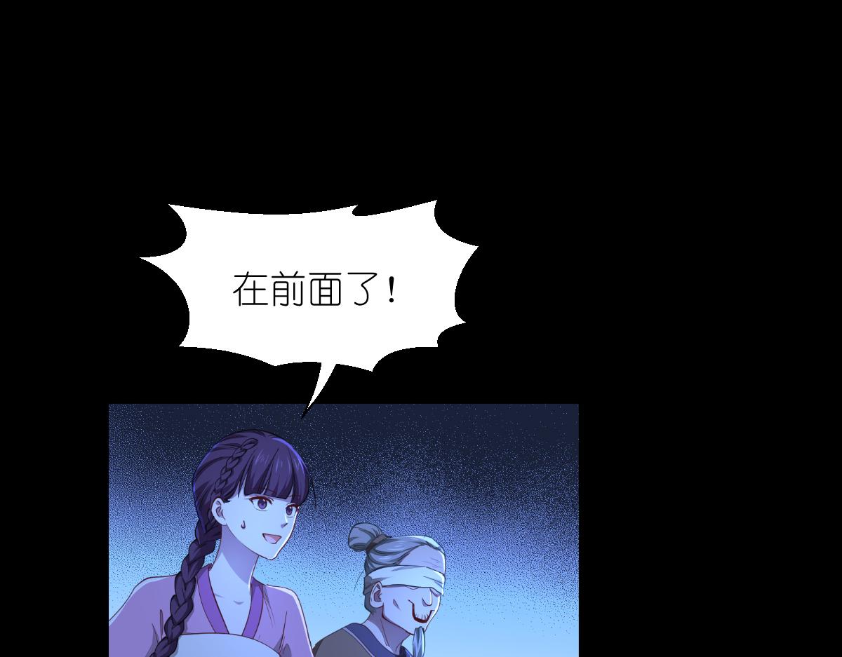 第51话：晚上不要出门哦~119