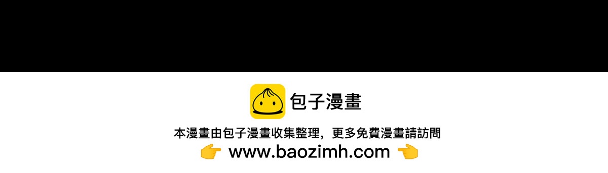 第51话：晚上不要出门哦~131