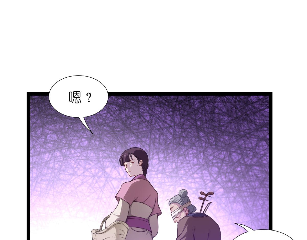 第51话：晚上不要出门哦~17