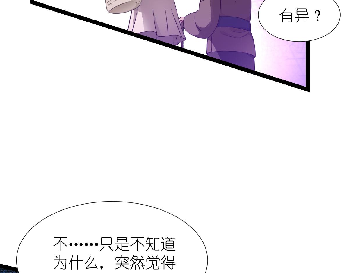 第51话：晚上不要出门哦~18