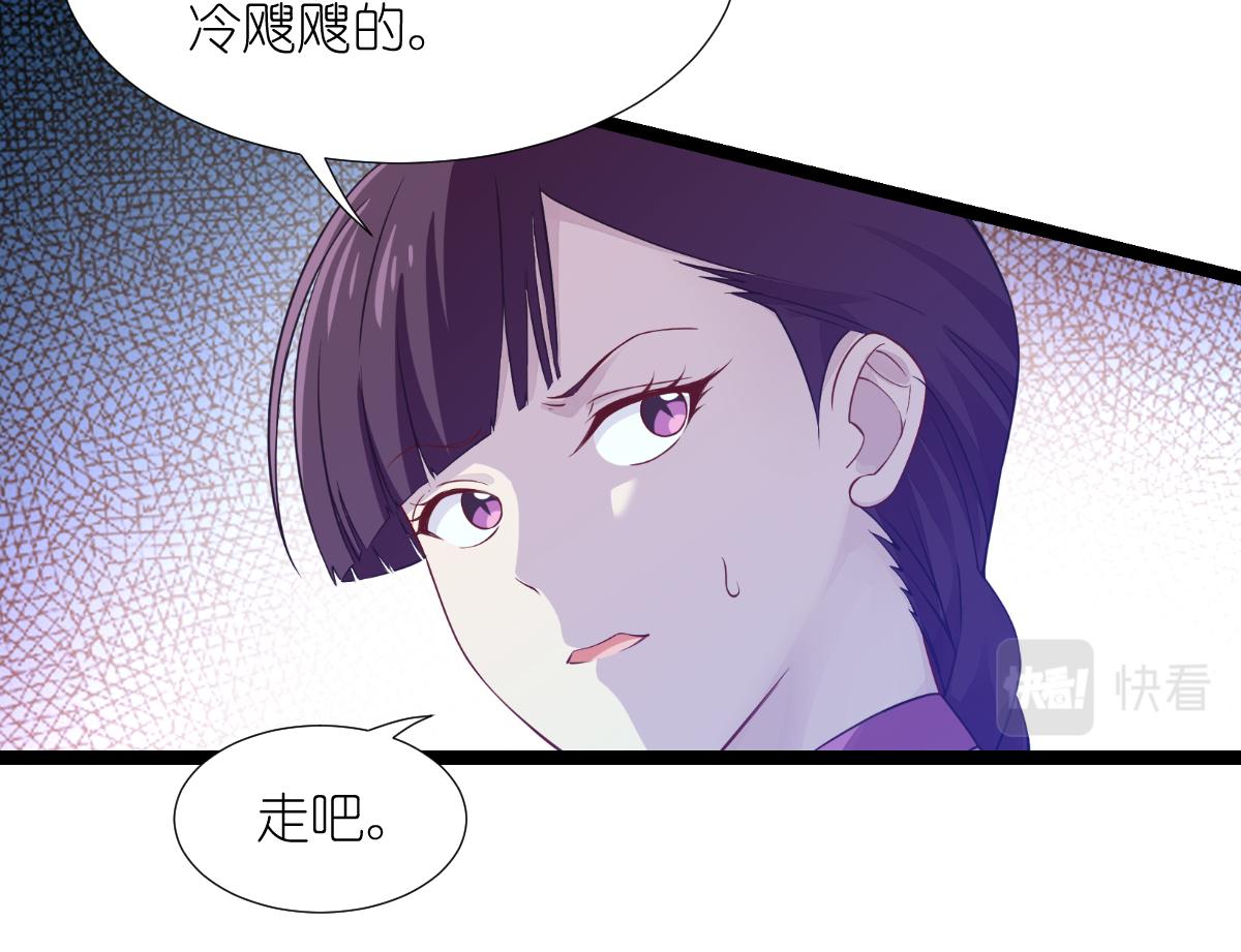 第51话：晚上不要出门哦~19