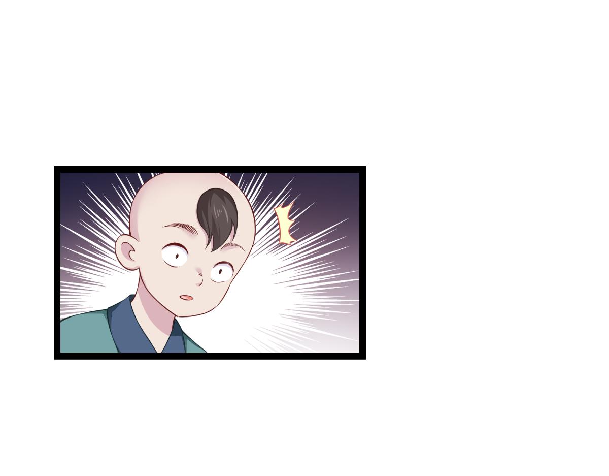 第51话：晚上不要出门哦~30