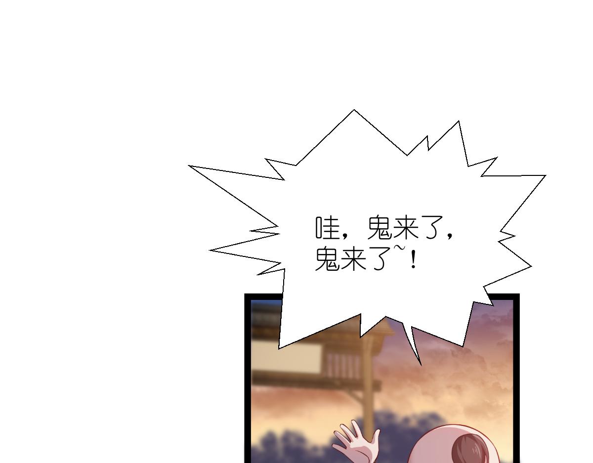 第51话：晚上不要出门哦~31