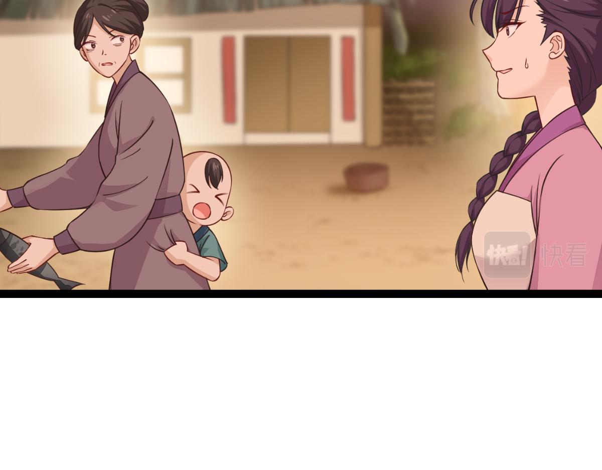 第51话：晚上不要出门哦~37