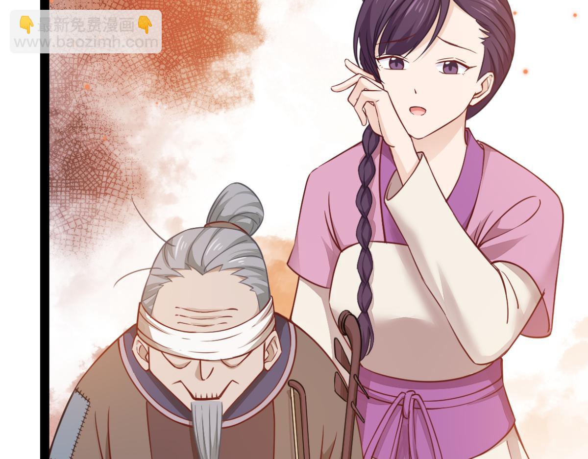 第51话：晚上不要出门哦~46