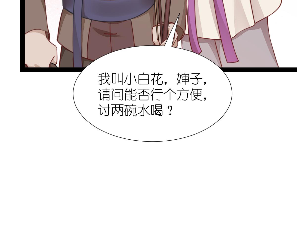 第51话：晚上不要出门哦~48