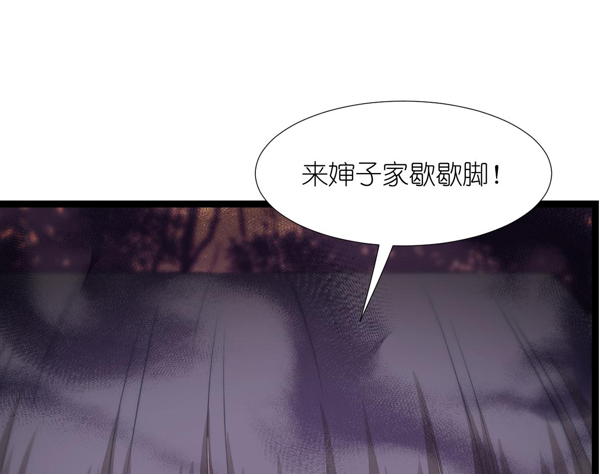 第51话：晚上不要出门哦~55