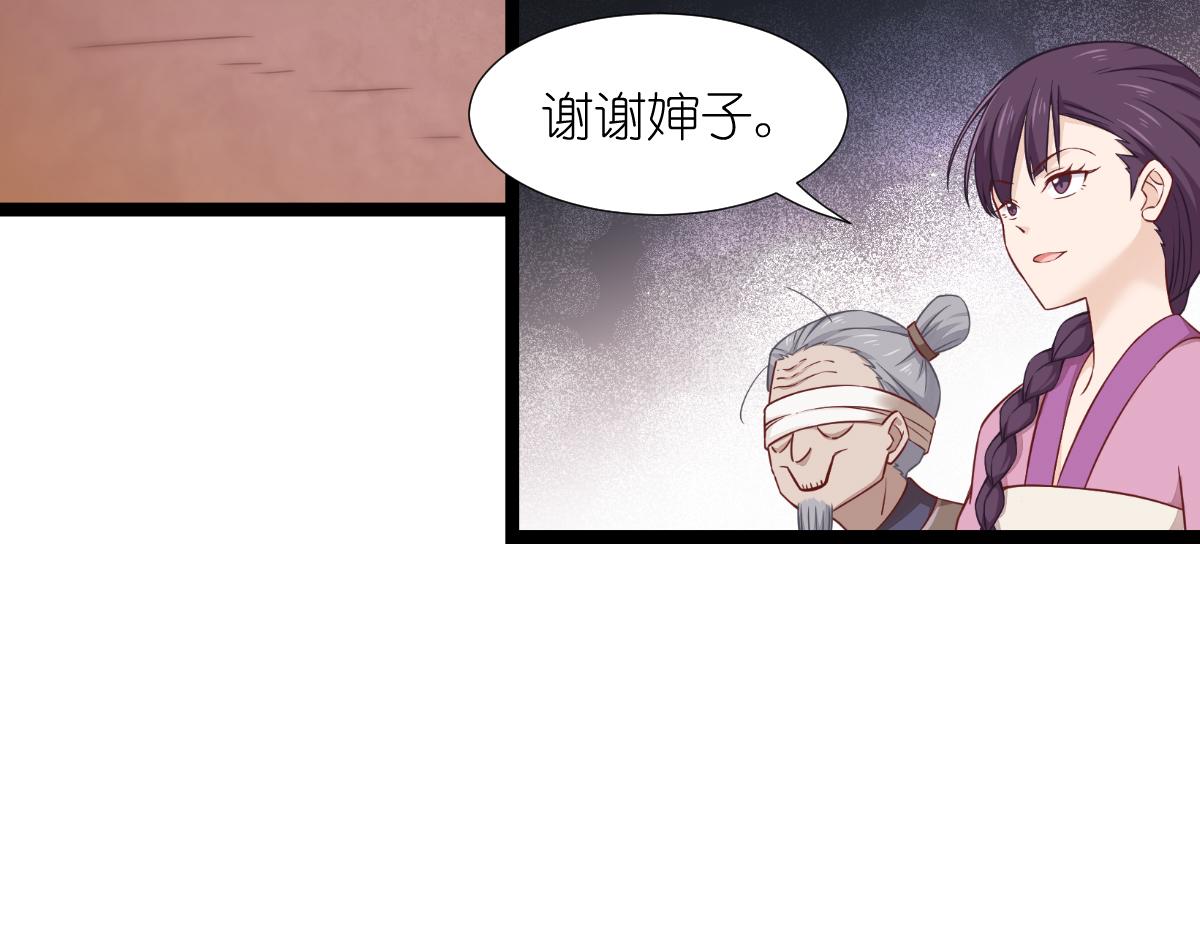 第51话：晚上不要出门哦~57