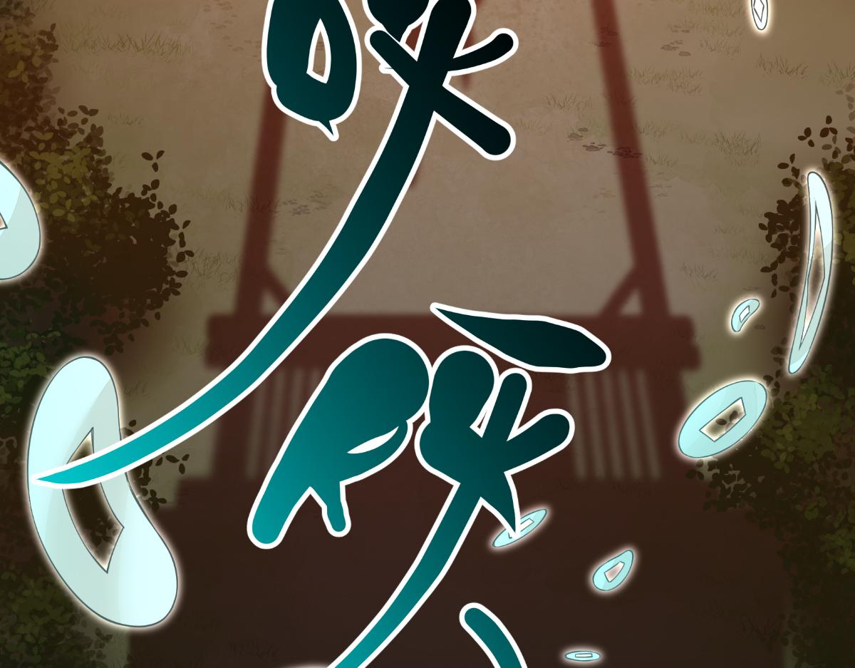 第51话：晚上不要出门哦~6