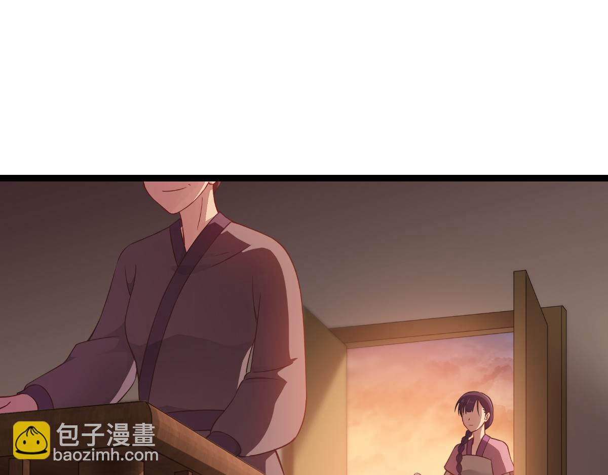 第51话：晚上不要出门哦~60