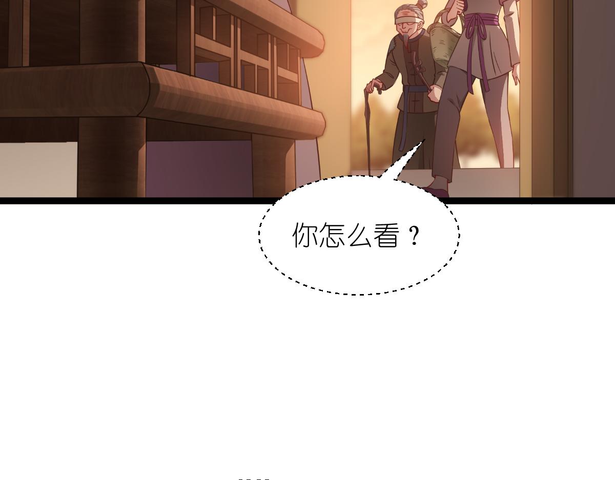第51话：晚上不要出门哦~61