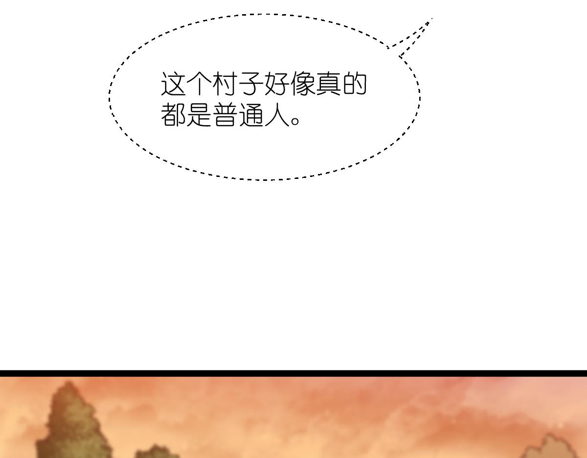 第51话：晚上不要出门哦~63