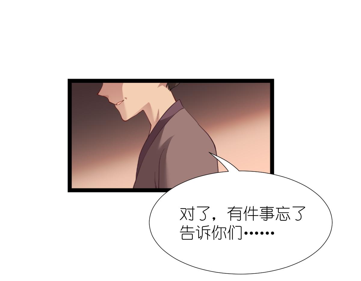 第51话：晚上不要出门哦~72