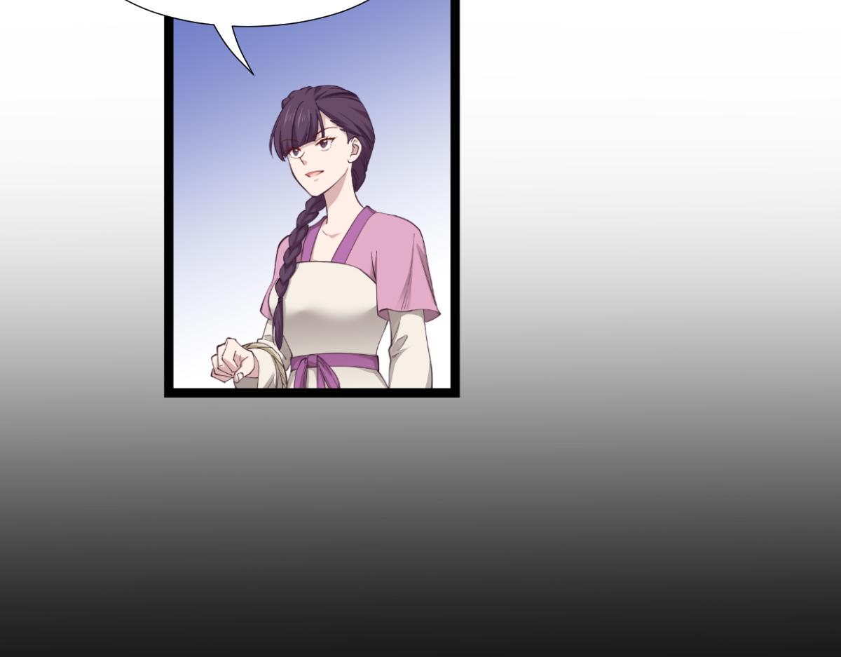 第51话：晚上不要出门哦~76