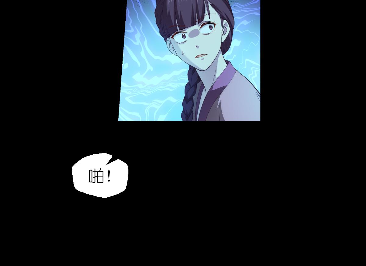 第51话：晚上不要出门哦~84