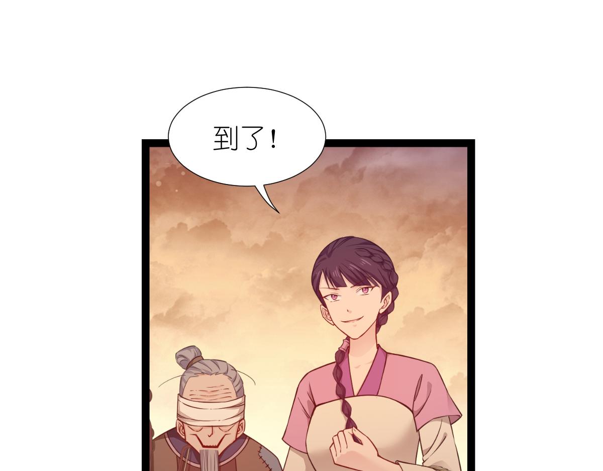 第51话：晚上不要出门哦~9