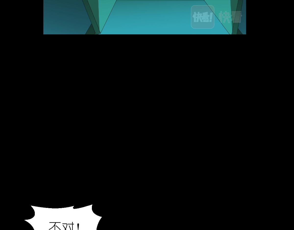 第51话：晚上不要出门哦~91