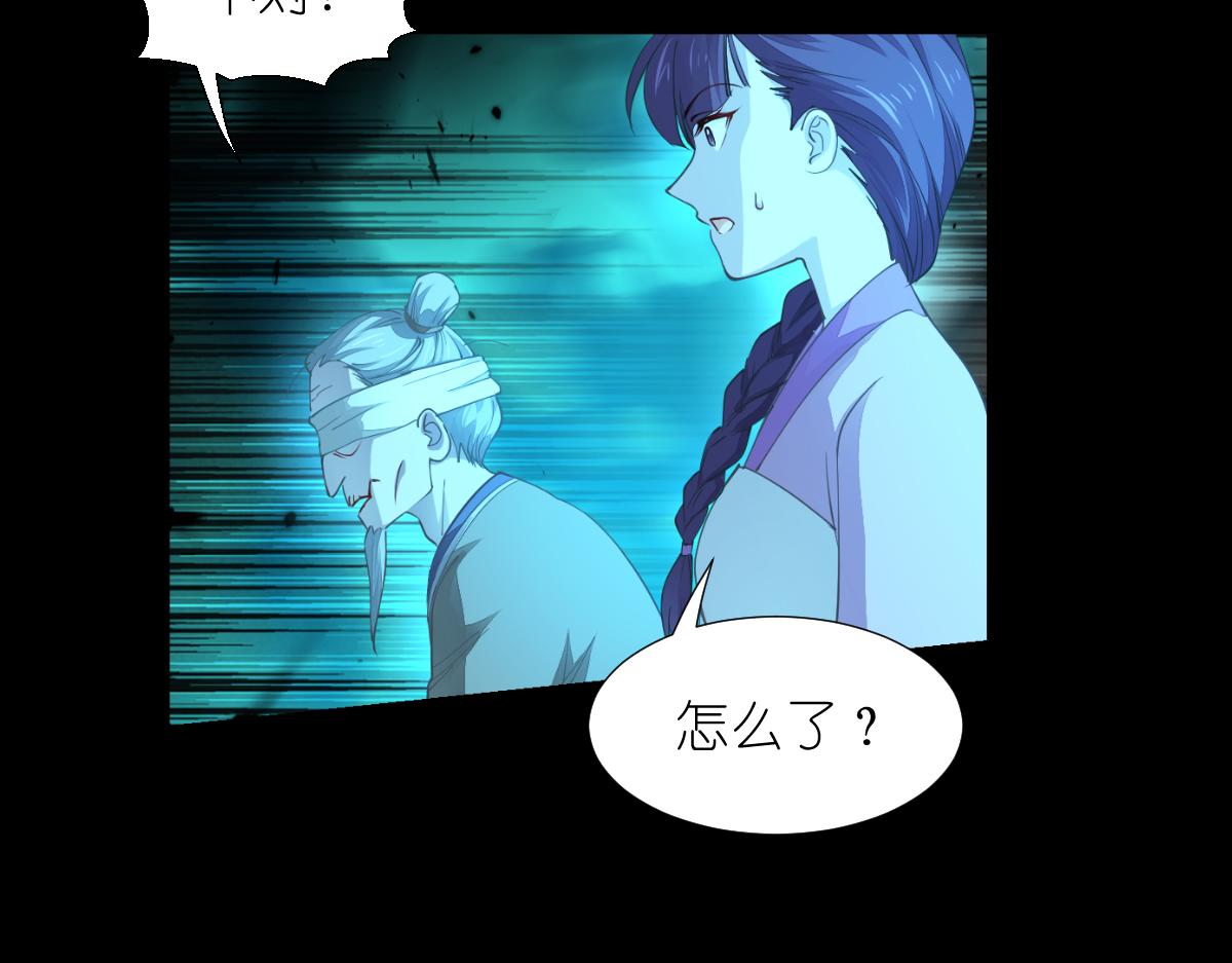 第51话：晚上不要出门哦~92