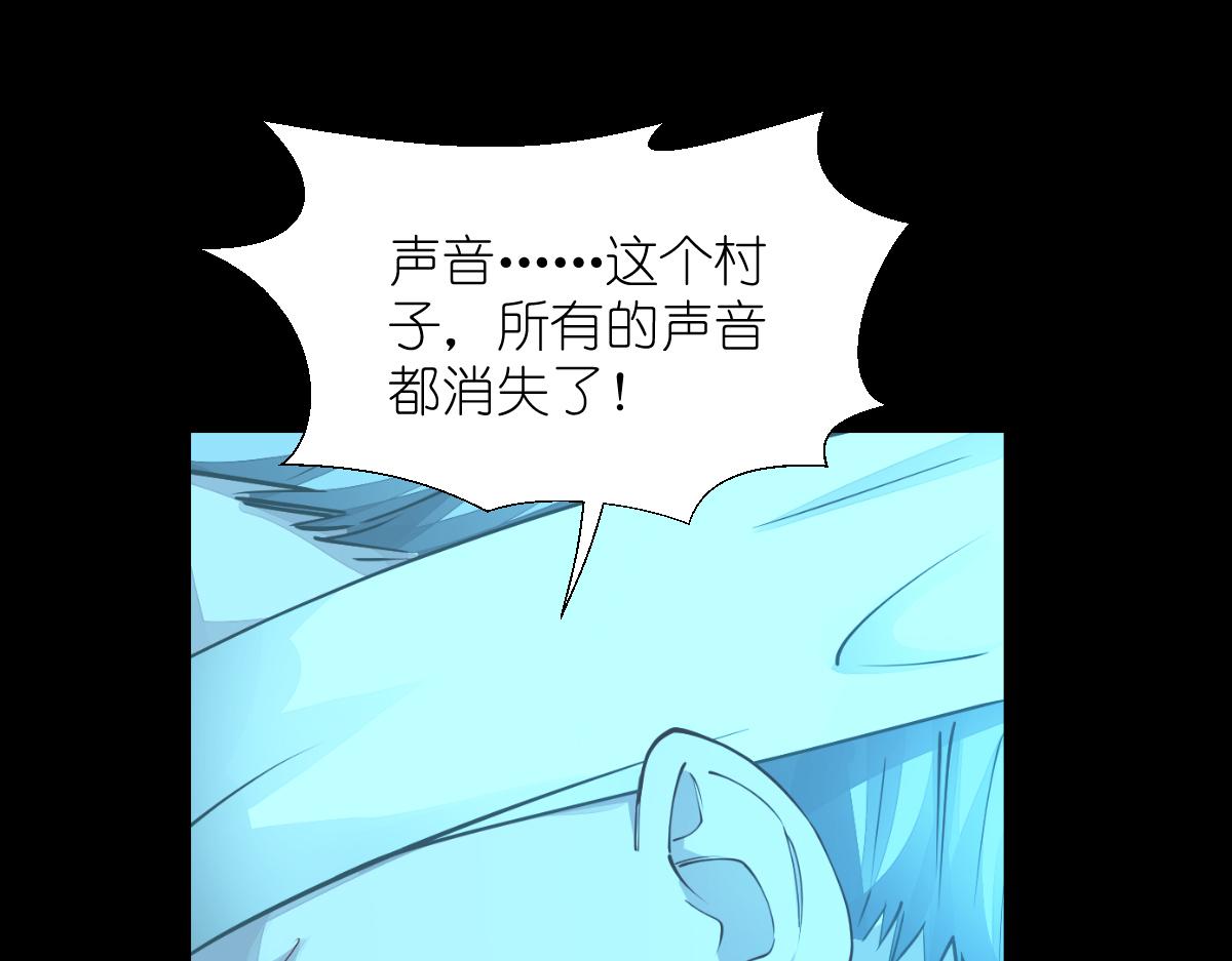 第51话：晚上不要出门哦~94
